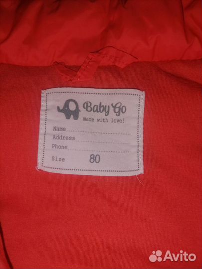 Жилетка baby go 80 размер