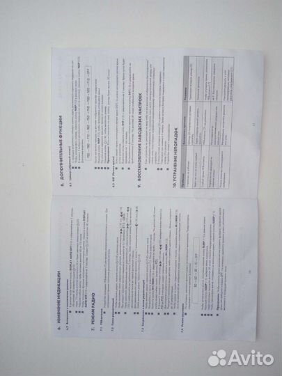 Часы проекционные с радиоприемником