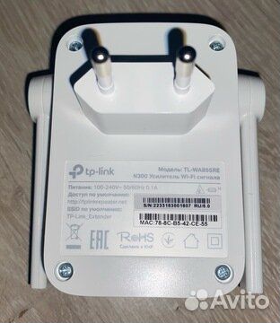 Wifi роутер tp link