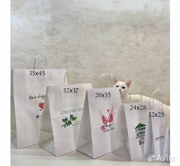 Печать на пакетах