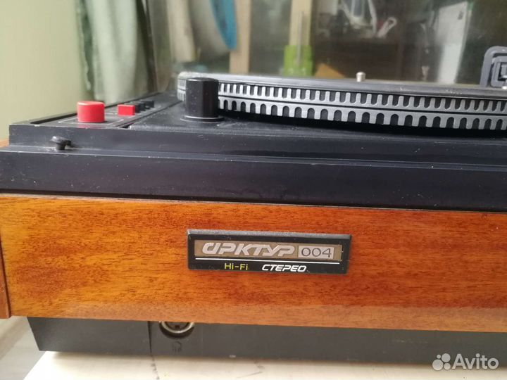 Проигрыватель винила арктур 004