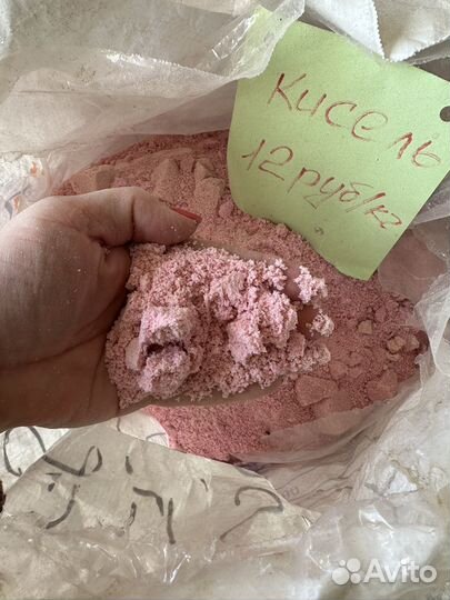 Кисель в мешках