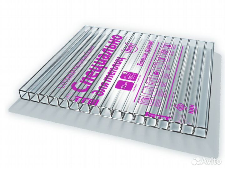 Поликарбонат для теплицы