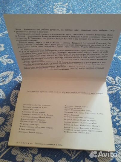 Набор открыток ссср. Речфлот. 18 открыток