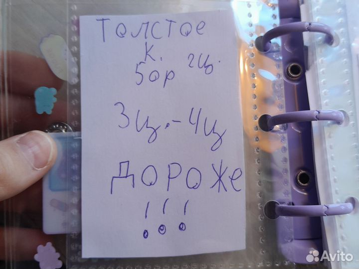 Браслеты из резинок