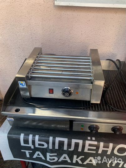 Роликовый гриль для сосисок