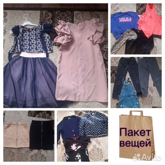 Вещи пакетом на девочку 140 146 152