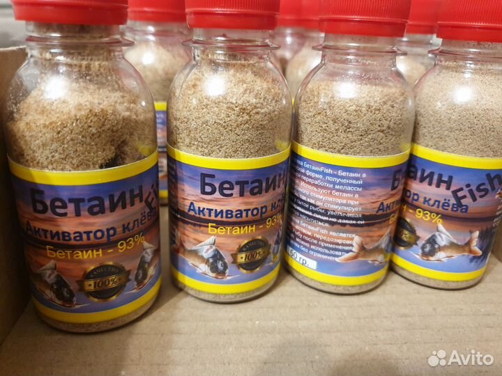Активатор клёва. Бетаин Fish