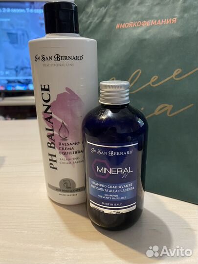 Шампунь для собак и кошек (животных)