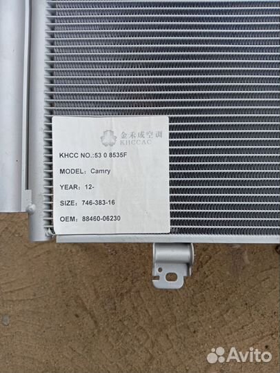 Радиатор кондиционера Тоёта Камри