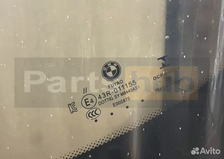 Лобовое стекло оригинальное BMW X6 G06 Kafas HUD