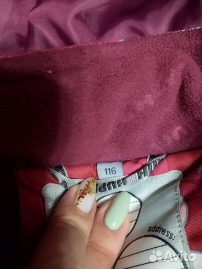 Комбинезон