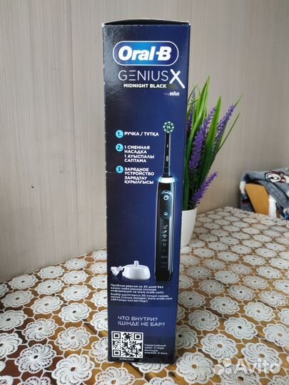Электрическая зубная щётка Oral-b Genius x+Насадки