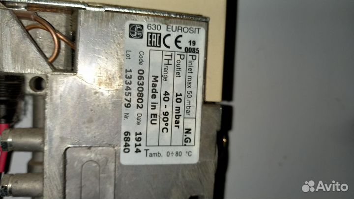 Газовый котел напольный