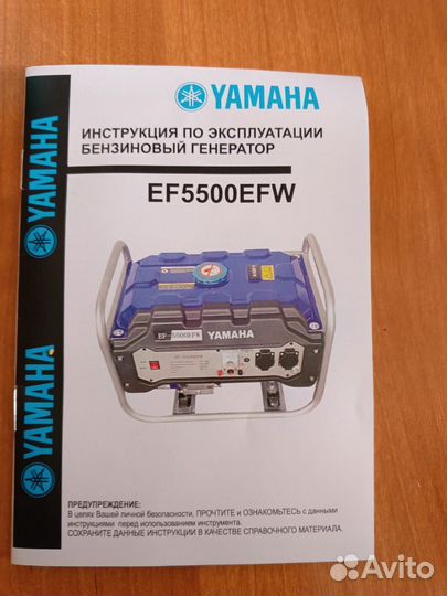 Бензогенератор