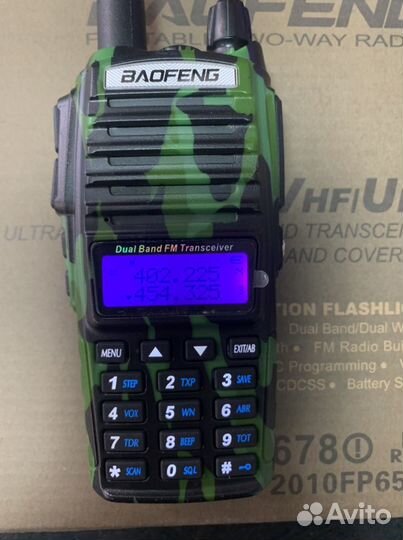 Радиостанция. BaoFeng UV-82 (8w) камуфляж
