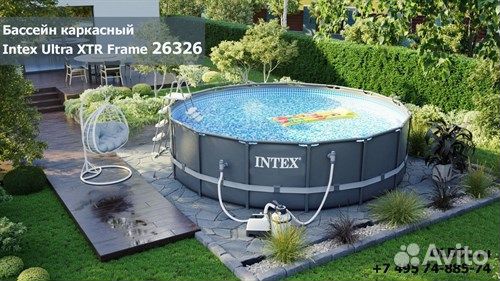 Бассейн каркасный круглый 488х122см