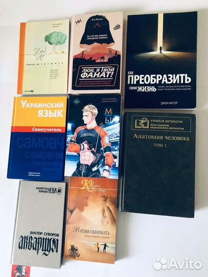 Книги Аквариум Суворов и другое