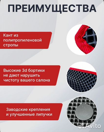 EVA коврики для Toyota Corolla X