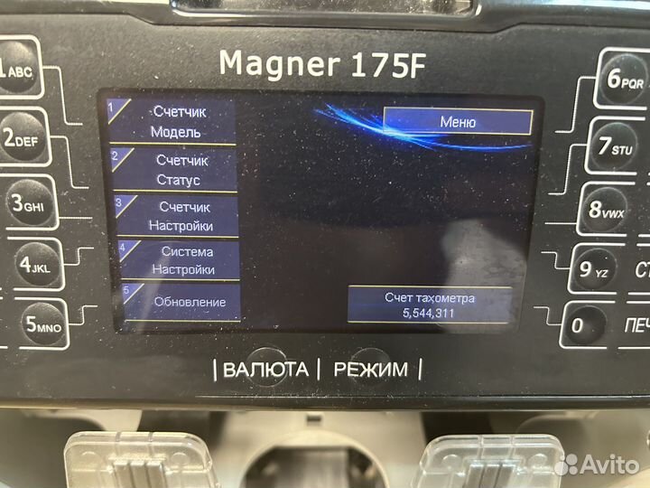 Сортировщик банкнот magner 175ff