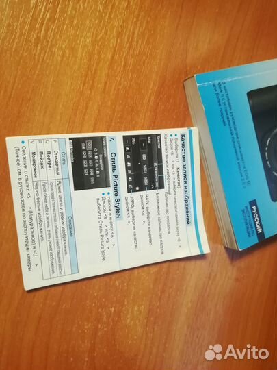 Инструкция Canon 5D Mark II