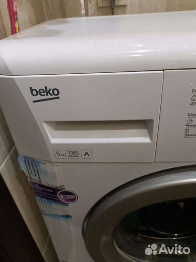 Стиральная машина бу
