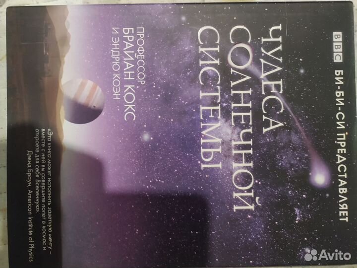 Энциклопедии