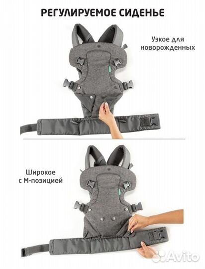 Эргорюкзак/ рюкзак- переноска 4в1 Infantino