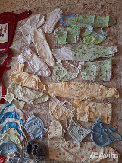 Детские вещи пакетом от 0, переноска-кенгуру