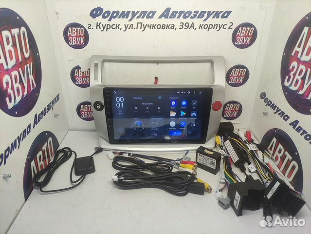 C4 04-14 магнитола adnroid Teyes X1 Wi-Fi 2/32