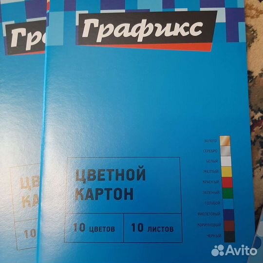 Набор для творческих работ(фартук,картон,акварель)