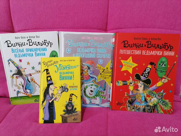 Книги детские