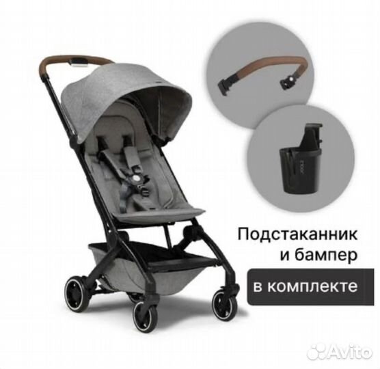 Коляска joolz aer plus 2023 с аксами в подарок