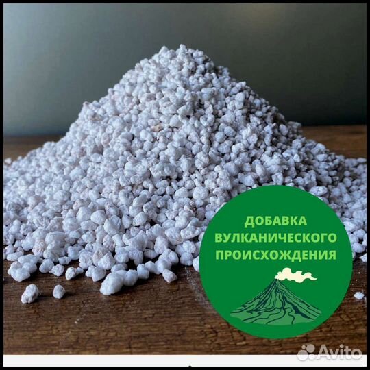 Агроперлит