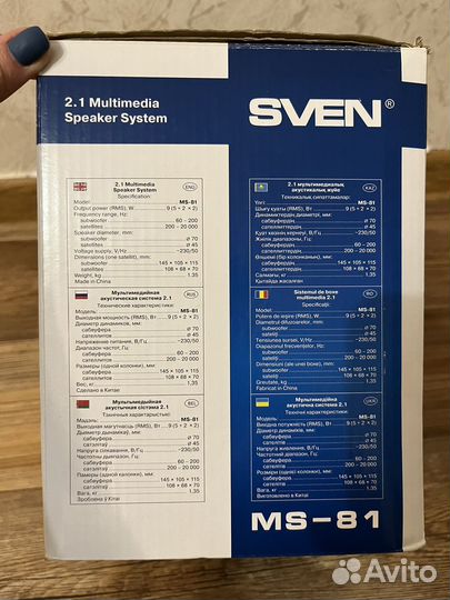 Акустические колонки