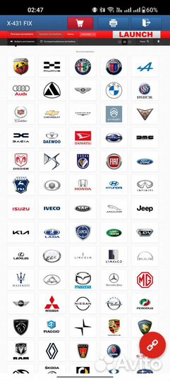 Лаунч х431про5 VIP Комплект в Кейсе