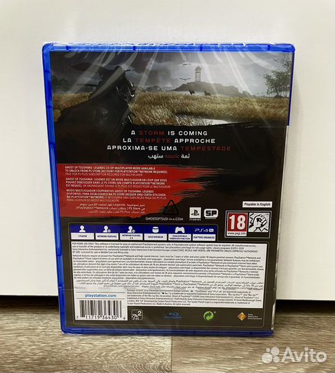 Игра для ps4 ps5 ghost of tsushima