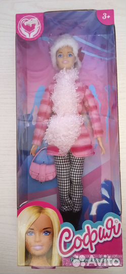 Кукла София