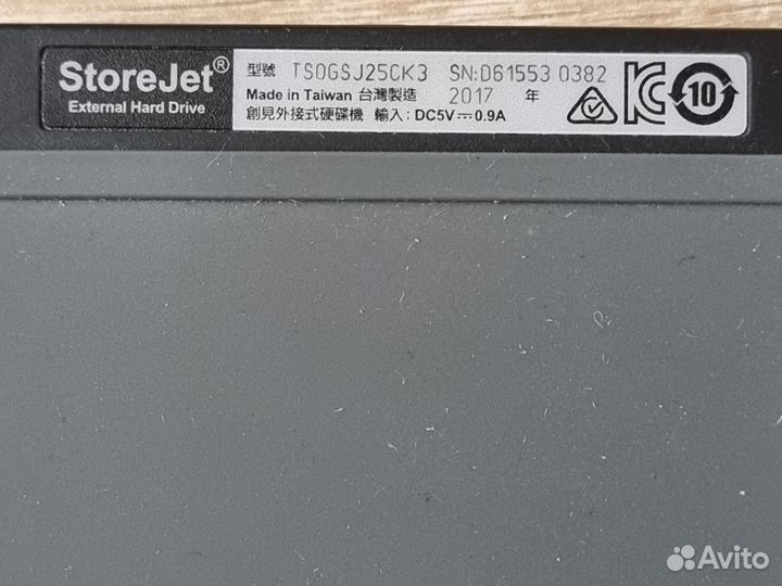 Внешний USB жёсткий диск 750gb