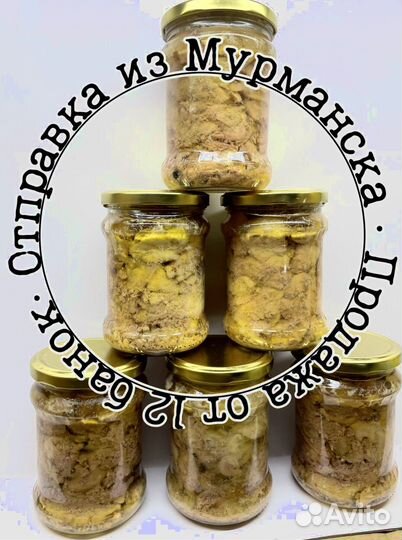 Печень трески супер вкусная