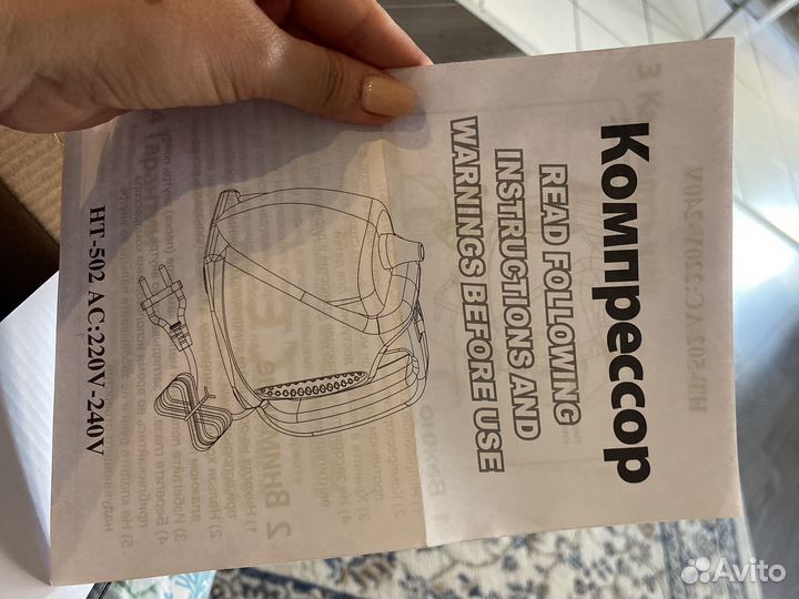 Компрессор для шариков