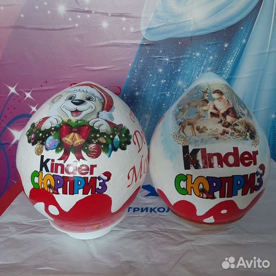 Киндер бокс