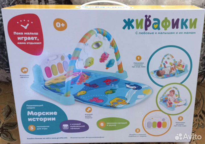 Развивающий коврик с пианино