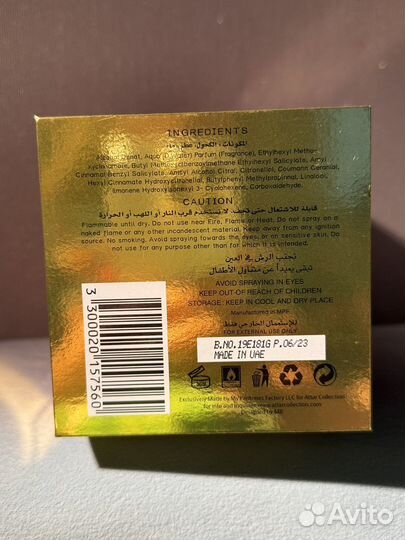 Attar collection hayati 100 мл