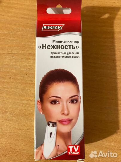 Мини-эпилятор 