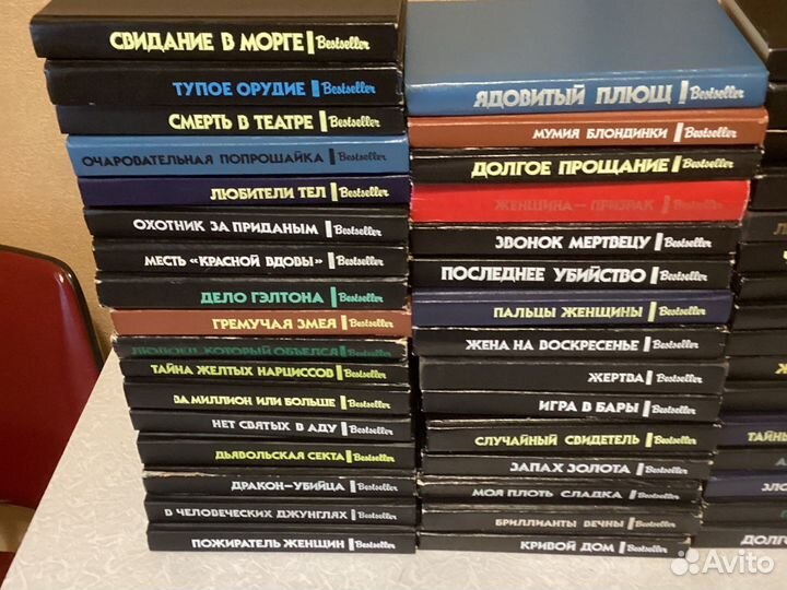 Зарубежные детективы серия Bestseller