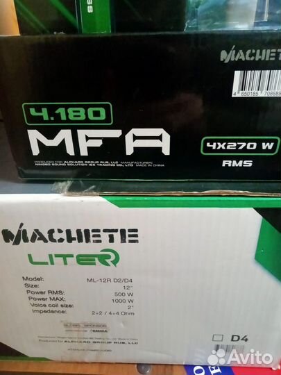 Самбуфер со всем