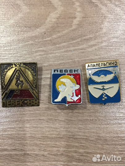 Значки Певек 88, Певек и Апапельгино