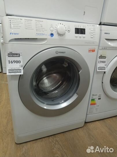 Стиральная машина бу