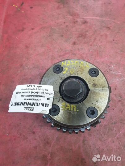 Шестерня муфта распредвала mazda 3 bk